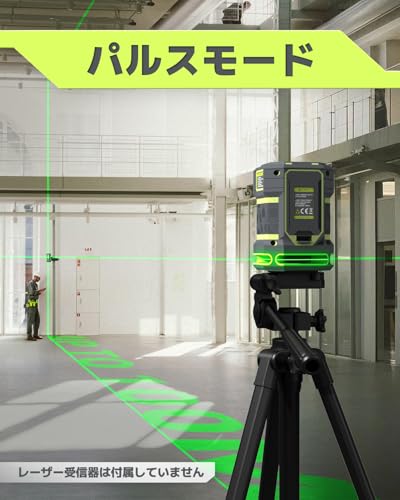 LASGOO Green Laser Level, Self-Leveling, 360° Horizontal Laser, Vertical Laser Line, 4 Brightness Levels, Pulse Mode, for Floor, Tile, and Wall Constr