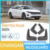 Changan Raeton PLUS 2023 Auto Tire Mudguards