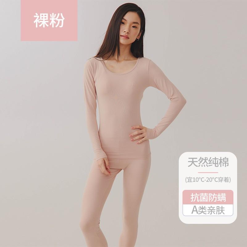 A-Class Cotton Light Warm Couple Thermal Underwear Set Antibacterial Pure Men Women Long Johns Winter