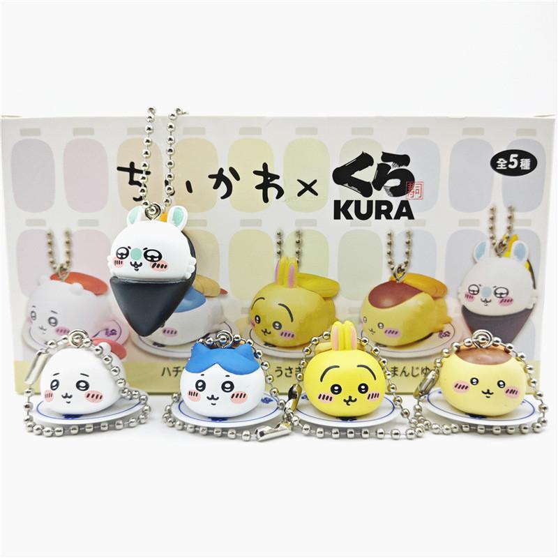 

Whimsical And Fun Selfmockery Bear Sushi Keychain Set Blind Box Figures Pvc