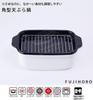 Fuji Horo Tempura pot zománcozott négyzetes hőmérővel, IH kompatibilis sült étel denevér vízelvezetővel, fehér W TP-20K