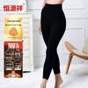 Hengyuanxiang Women's 100% Wool High-Waist Thermal Knit Pants