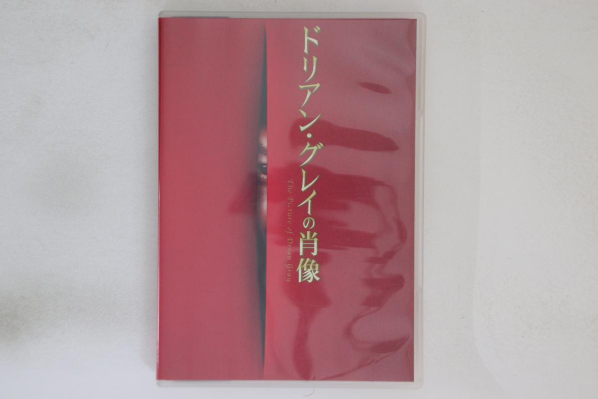 

DVD DVD - Picture of Dorian Gray OBIXSD11 NOT ON LABEL Japan Movies & DVD Used