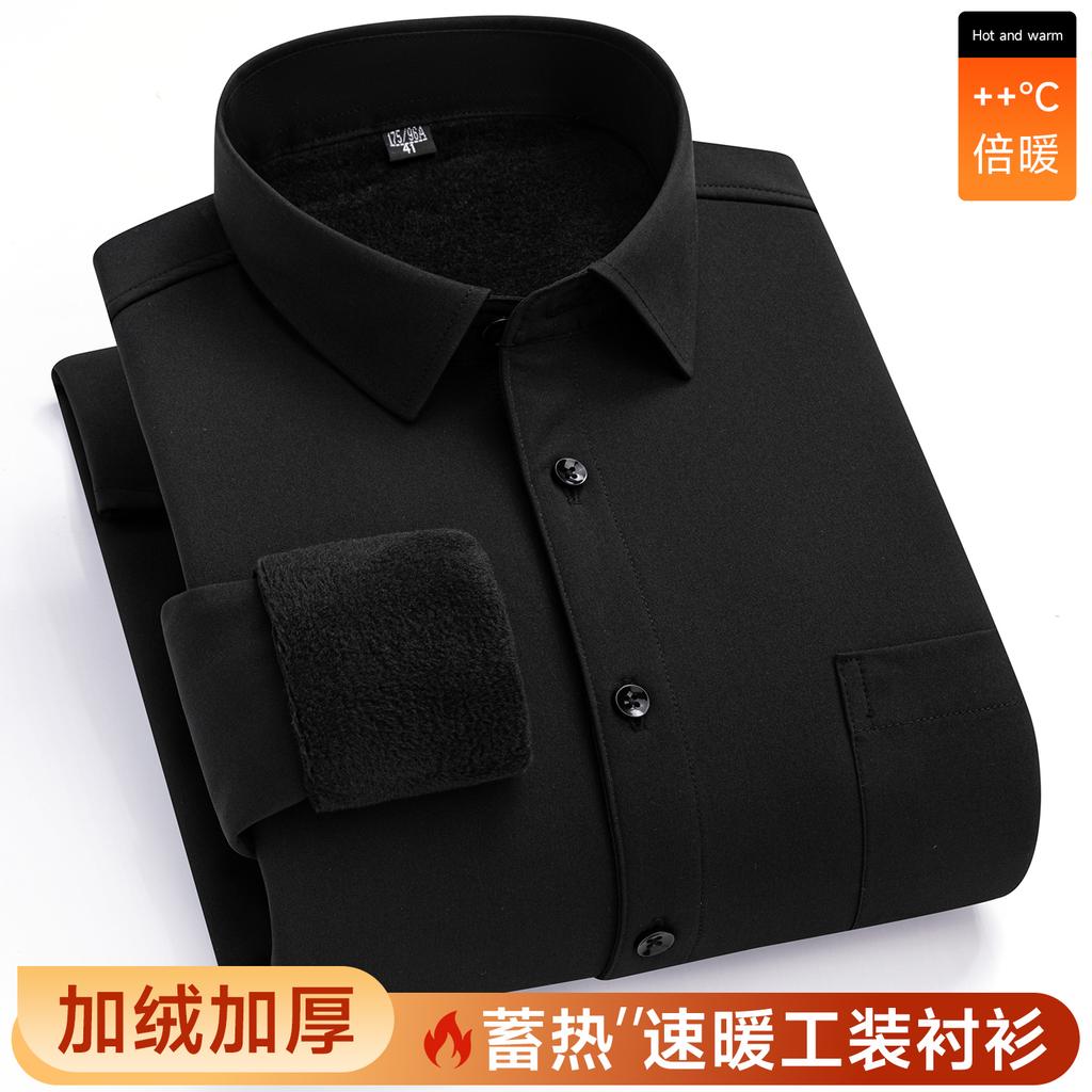 Thickened Fleece Warm Long Sleeve Shirt Men‘s Pure Color Business Professional Formal Work Loose Shirt Autumn Winter Casual Wear