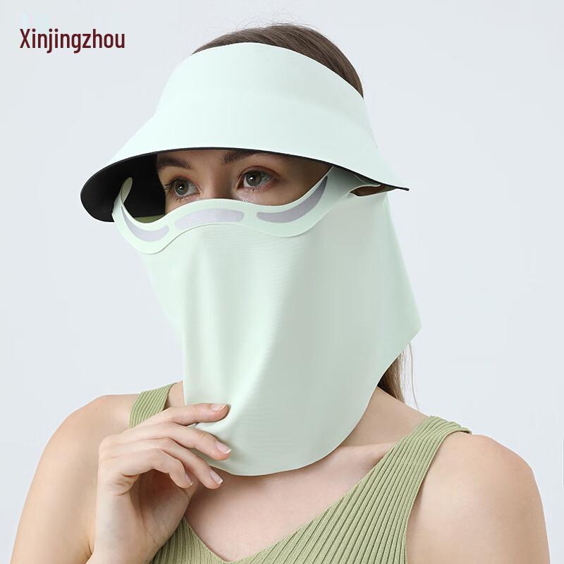 

Xin Jingzhou Detachable Magnetic Sun Protection Visor