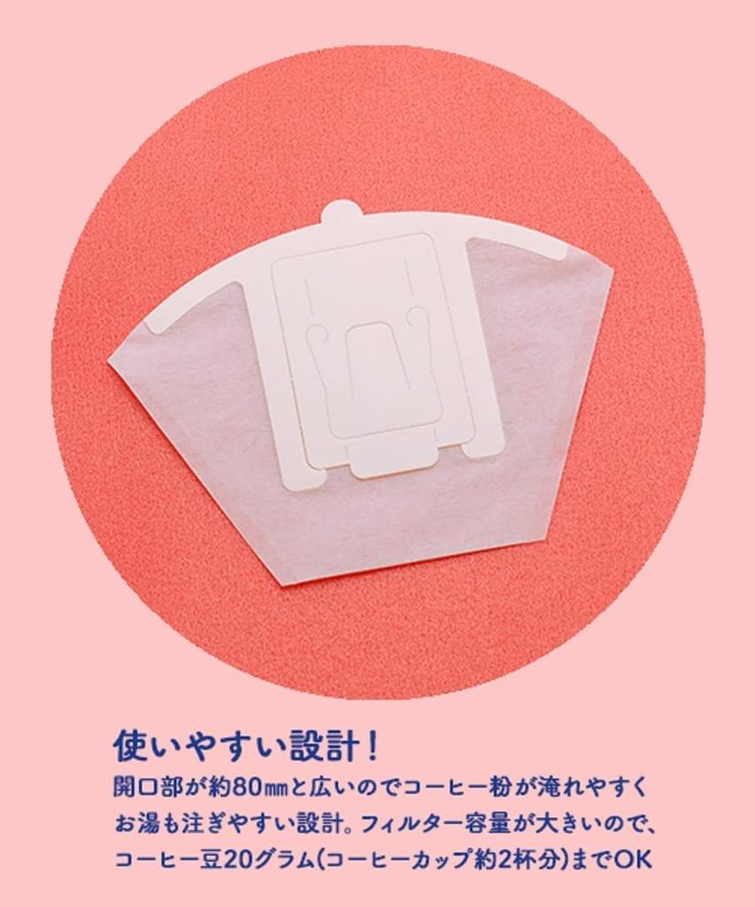 Coffee Disposable Coffee Made in 20 Filters per Pack of 20 Coffee Lover's Filters, Dripper, Japan, (3-Pack Lover's Filters)