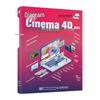 Illustrated Cinema 4D R23 Guide