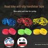 Colorful Non-slip Shock-absorbing Bicycle Handlebar Tape with Carbon Fiber Texture, Breathable Design, and Thick Padding for Road Bikes.