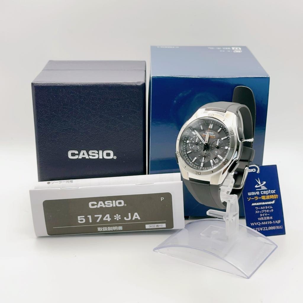 Casio WVQ-M410-1AJF Wave Ceptor Tough Solar Atomic Radio Japan Men's WVQ-M410-1A