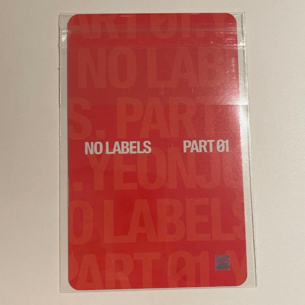 [USED] TXT Yeonjun Lucky Drop Trading Card