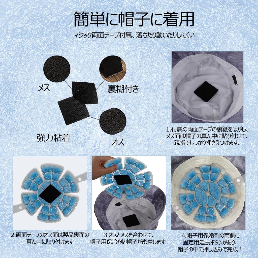 Eiskopf Hitzschlag Eiskopf Kühlt bis zum Nacken Geschenk für Kinder und Erwachsene [2025 Ultraleicht 130g] Hut, Packung, Kühler, Prävention, Ausrüstung,