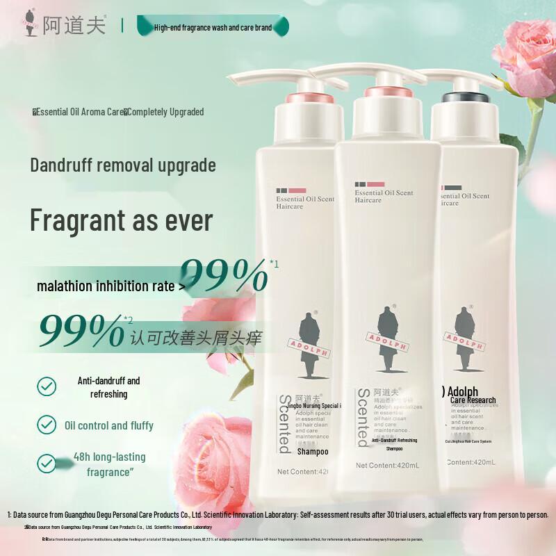 

ADOLPH Anti-Dandruff & Soothing Shampoo