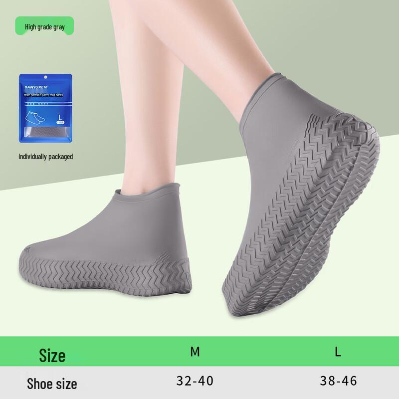 Yilan Waterproof Latex Shoe Covers 32-40