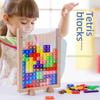 Tetris Children's Educational Toys 3D Three-dimensional Puzzle Building Blocks 5-6 Year Old Boys and Girls Thinking Training Early Education