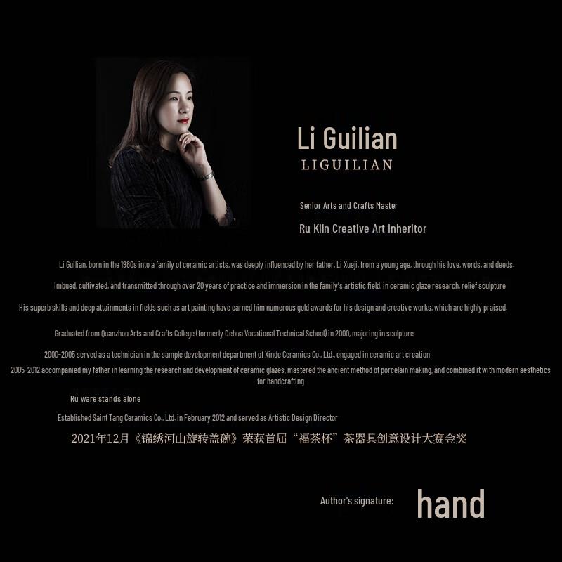 Songyun Ru Kiln Ceramic Tea-Water Separation Office Cup