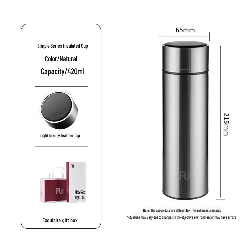Fuguang FU+ Simple Vacuum Insulated Portable Tea Cup