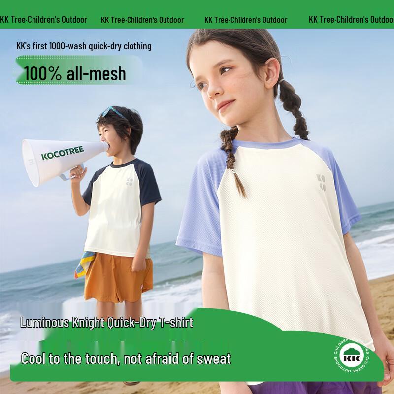 Kocotreekk Kids' Quick-Dry Short-Sleeve T-Shirt