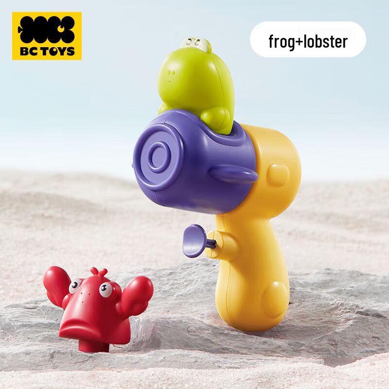 Babycare Animal Water Gun Set