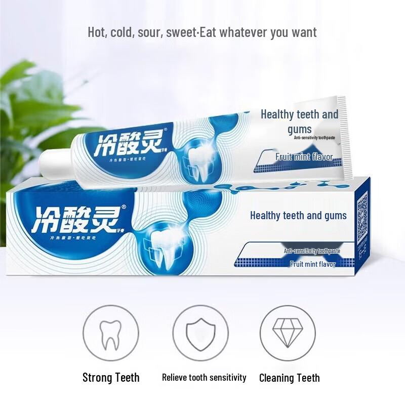 

Leng Suan Ling Dual Anti-Sensitive Toothpaste