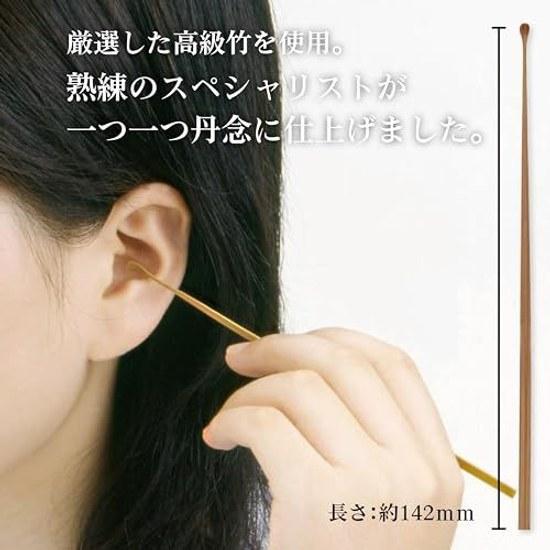 Coal Bamboo Ear Pick Set 2