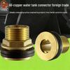 Copper Water Tank Connector for Aquaculture and Purification Systems