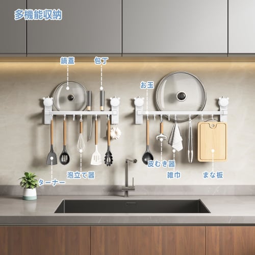 Wall-Mounted Kitchen Tool Hooks with Strong Adhesive and Suction Cups, Wall Beauty, Kitchen Storage, Cookware Storage, No-Drill Hooks, Metal and Alumi
