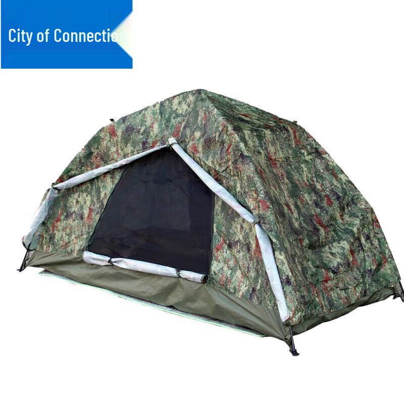 Lianzhicheng Single Person Automatic Camouflage Tent