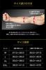 ALLOUT IFBB Pro Yukihiro Yuasa Supervised Elbow Sleeve Elbow Supporter Muscle Training Weight Training 7mm Elbow Supporter Genuine All Out (M)