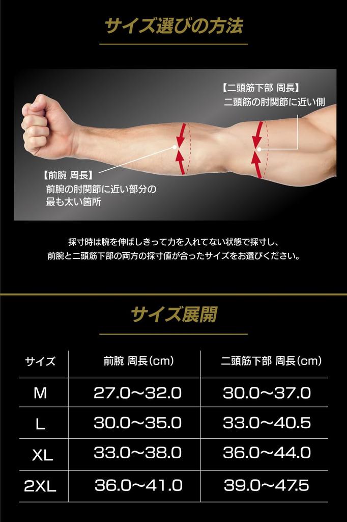 ALLOUT IFBB Pro Yukihiro Yuasa Supervised Elbow Sleeve Elbow Supporter Muscle Training Weight Training 7mm Elbow Supporter Genuine All Out (M)
