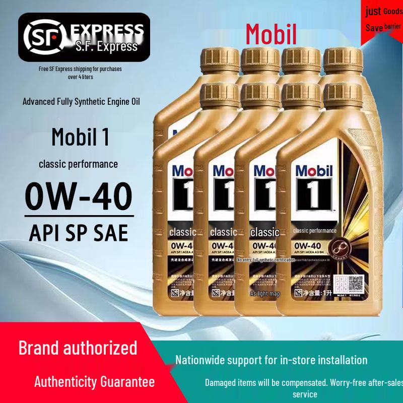 Mobil 1 0W-40 Gold Full Synthetic Engine Oil - Suitable for Cars