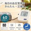 Omron Upper Arm Blood Pressure Monitor Standard 19 Series HCR-7104