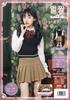Clearstone Ulzzang Sailor Cosplay Halloween Knit Vest Black x Mocha Black Women's