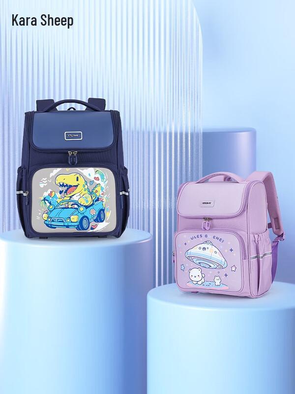 Kala Sheep Kids Lightweight School Backpack TX2201