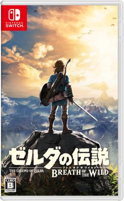 The Legend of Zelda: Breath of the Wild (Non-US Ve