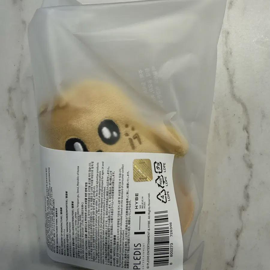 

Брелок Seventeen Miniteen Мингю Кимджа