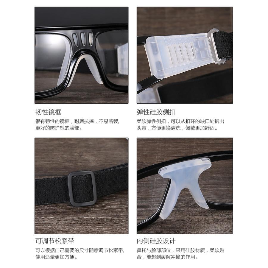 Basketball glasses, outdoor basketball sports glasses, anti-impact sports goggles with prescription frames, basketball glasses