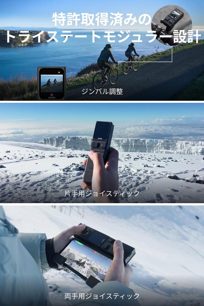 HOVERAir Beacon Joystick Lightweight Motion Controller with Display and Safe Flight for and Outdoor Compatible with X1 X1 and X1 Smart & Set,