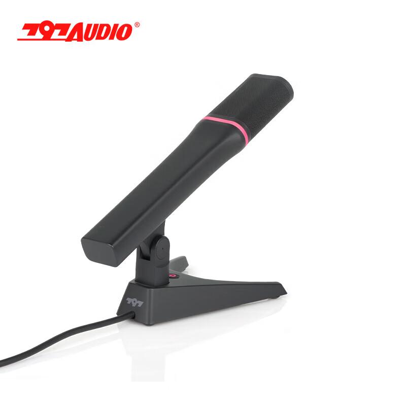 797audio CR990H Professional Conference Microphone (CN version)