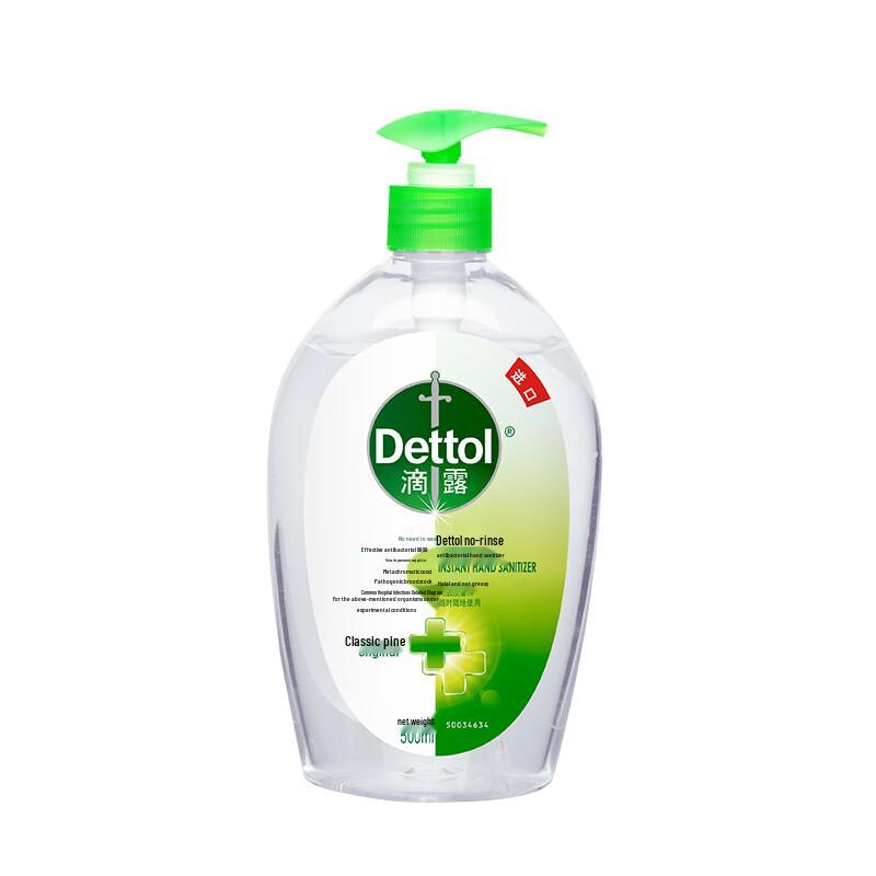 Dettol Classic Pine Instant Hand Sanitizer