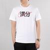 Nike Logo Mosaic Print Short Sleeve T-Shirt Men Tops White CI9852-100