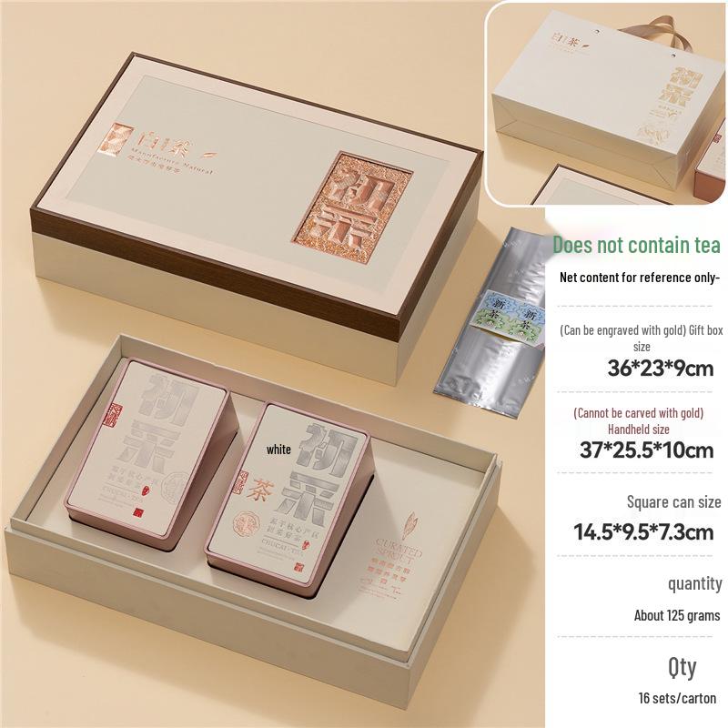 Anji Bai Cha & Lushan Yunwu Green Tea High-Grade Gift Box Set (Empty)