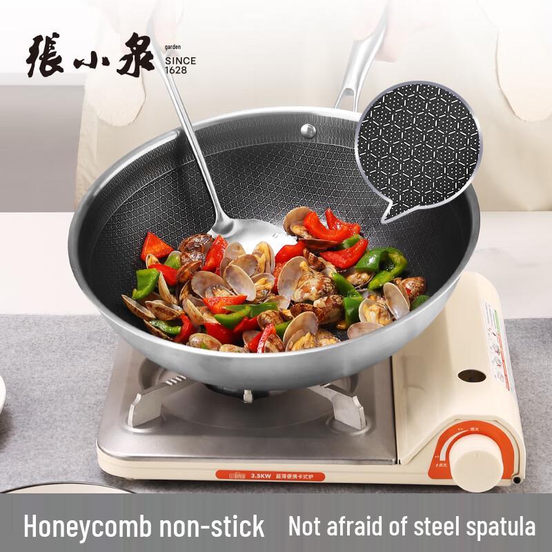 Zhang Xiaoquan 5th Gen 304 Stainless Steel Honeycomb Non-stick Wok