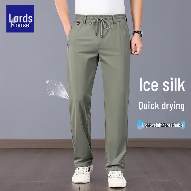 LUOZI Men's Summer Ice Silk Quick-Dry Straight Casual Pants