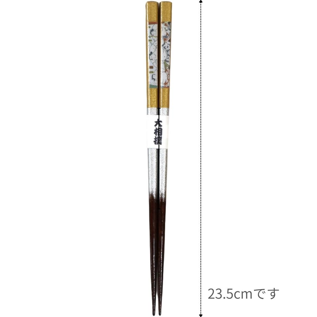 Aoba Natural Dishwasher Thick Sumo Yokozuna Ring Product Number 268529 Chopsticks, Wood, Safe, Wrestler's Design, 23.5cm,