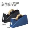 PLUS Tape Cutter TC-101E Black 37-297