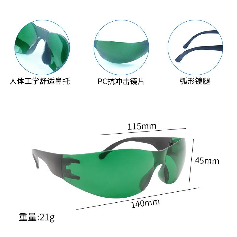 Laser Protective Eyewear Beauty Equipment Goggles E Light Protection Goggles, Photon Skin Rejuvenation Equipment, Laser Marking and Welding