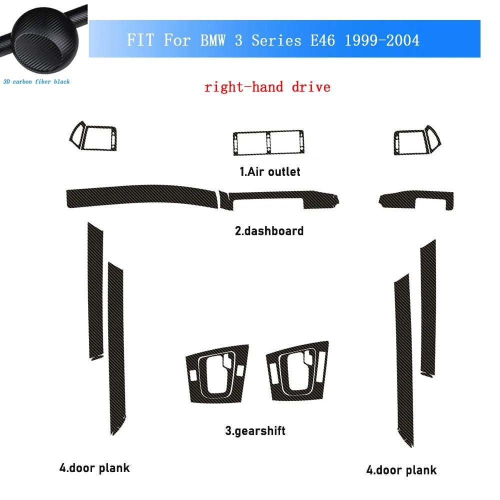 Carbon Fiber For BMW 3 Series