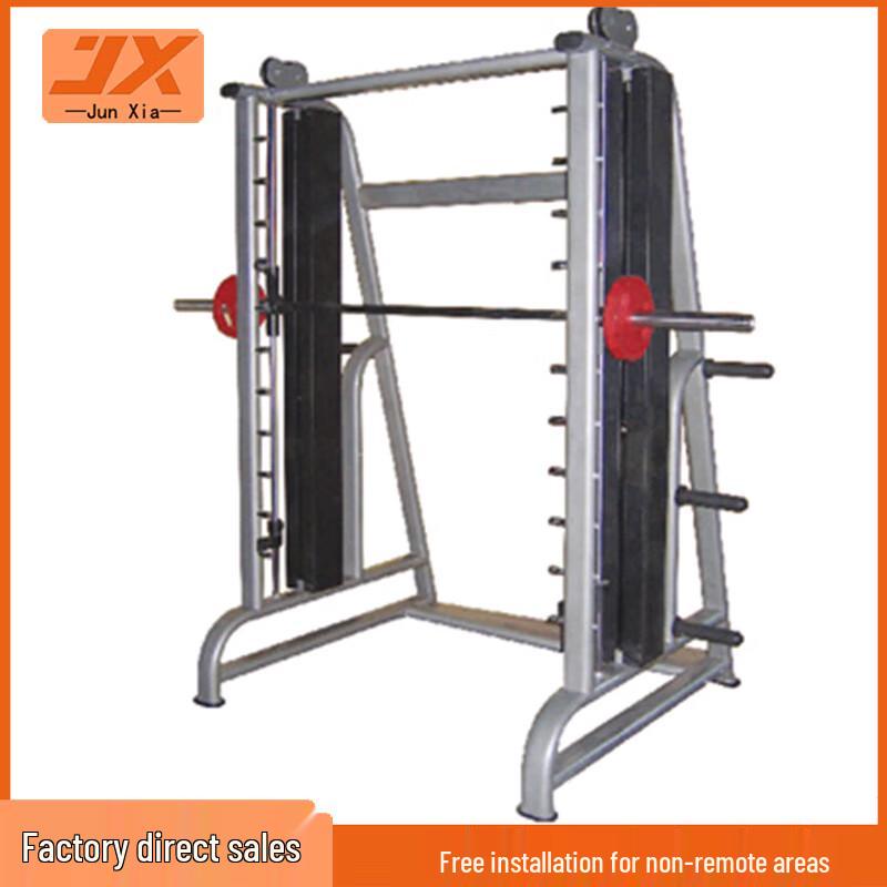 JUNXIA JX-845 Smith Machine & Functional Trainer