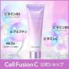 Cell Fusion C Glass Skin Tone-Up Cream 50ml [Glass-like, Rosy, Dewy Skin, Moisturizing Barrier, Makeup Base, Hypoallergenic]
