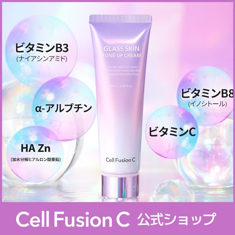 Cell Fusion C Glass Skin Tone-Up Cream 50ml [Glass-like, Rosy, Dewy Skin, Moisturizing Barrier, Makeup Base, Hypoallergenic]